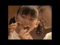 CM 1997 不二家 ハートピーナッツチョコレート