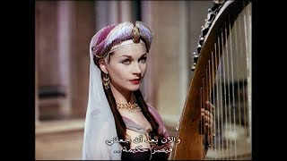 1945 Caesar & Cleopatra Trailer مترجم