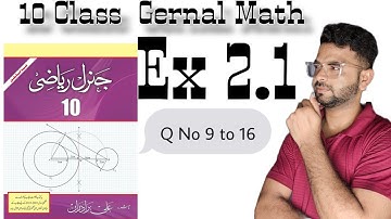 10Th Class General Math Solution [ Chapter 2, Exercise 2.1, Question 9-16 ] Part 2