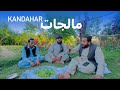 Ep92  menafal show  kandahar malajaat              