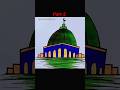 (part-2) Easy Masjid 🕌 #drawing #mosque #trending @saamitiphsy