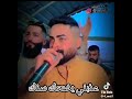 الفنان ماجد الهلال