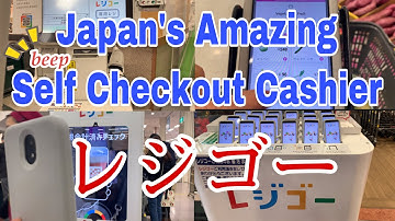 【Living in Japan】Japan’s Amazing Self-Checkout Cashier レジゴー/Grocery Shopping in Japan