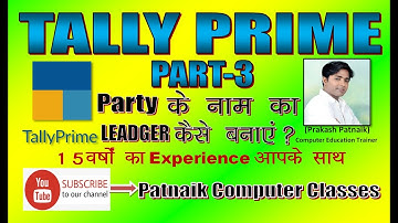 Tally Prime Part-3- How to Create Party Name Ledger in Tally Prime By Patnaik Sir...