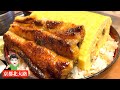 やべぇビジュアルの「う巻き丼」と出会いました【京都北大路】