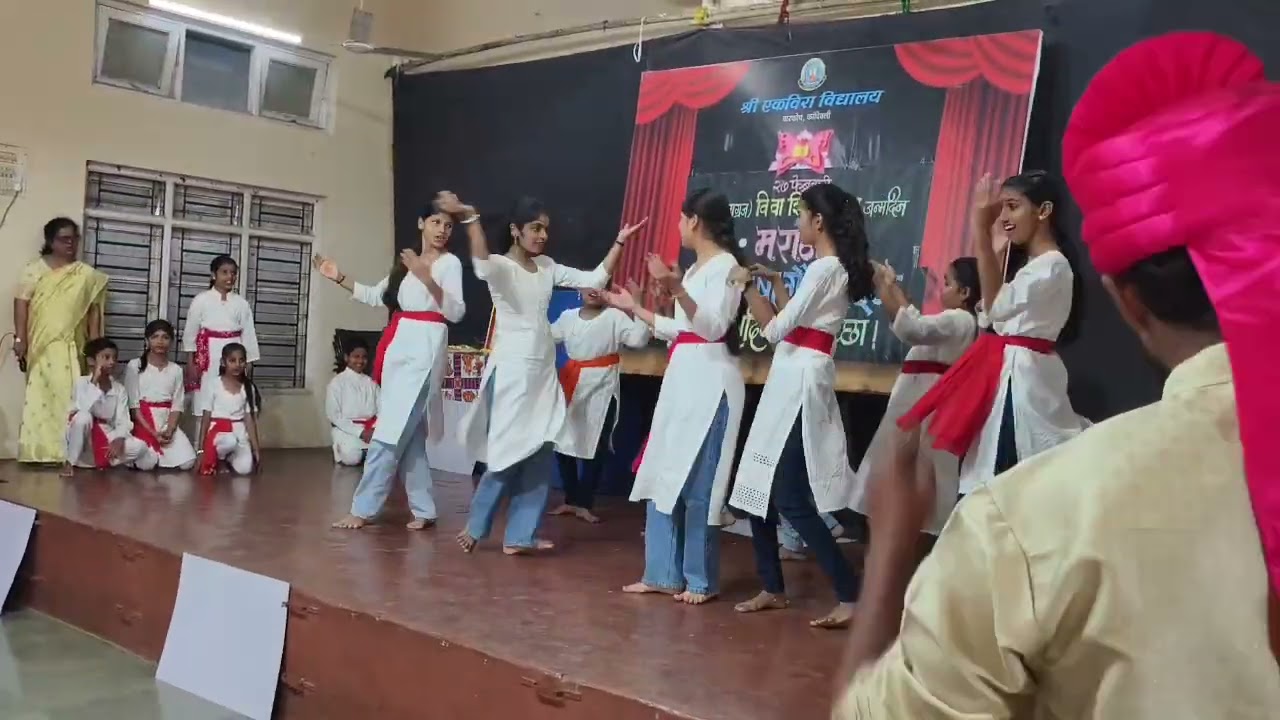 मराठी भाषा गौरव दिन 🚩 एकवीरा विद्यालय. नृत्य दिग्दर्शक - ओंकार चव्हाण , स्मृती पराडकर 