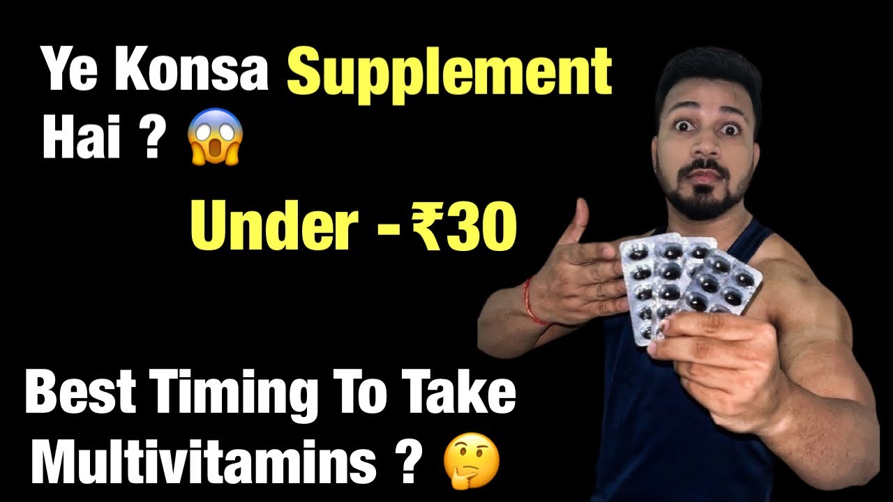 BEST SUPPLEMENT FROM CHEMIST SHOP UNDER ₹30 ONLY | Supplement Sirf ₹30 Mein