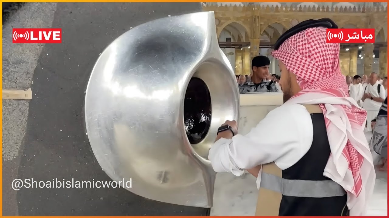 🔴 Makkah Live مكة مباشر | الحرم المكي مباشر | قناة القران الكريم السعودية مباشر | مكه المكرمه مبا