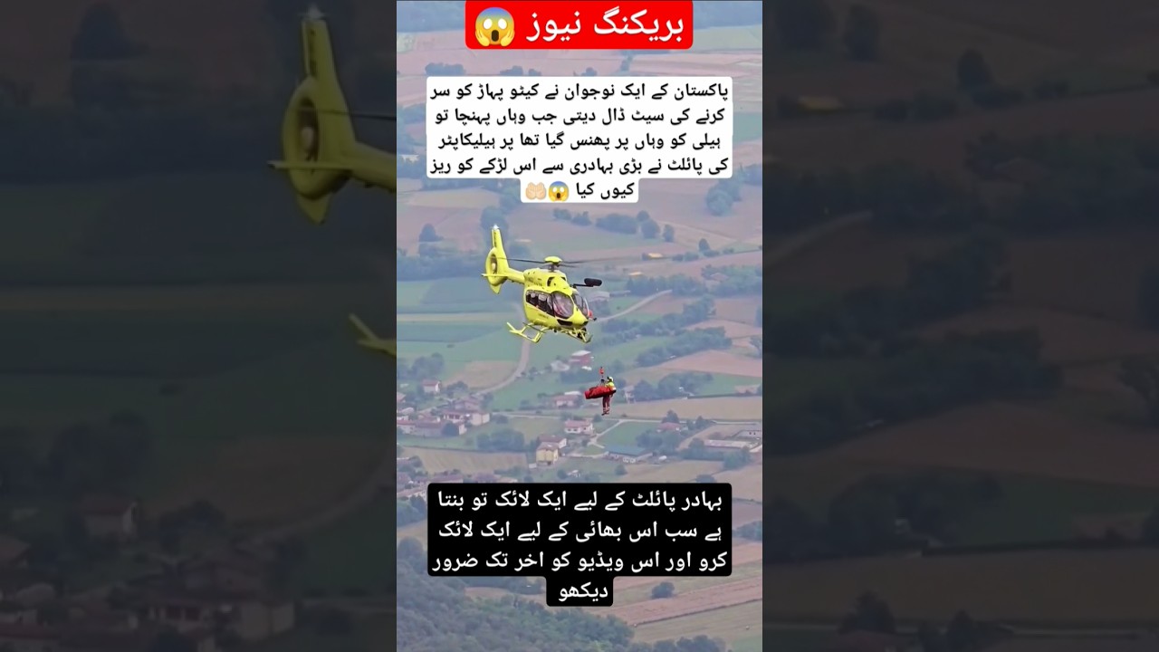 Ketu mountain Rescue young man in a helicopter😱🤲