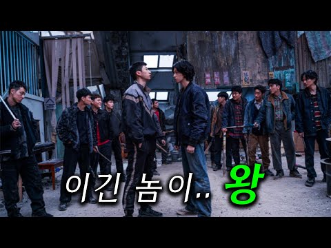 신세계..! 싸움에서 이기면 '왕'이 되는 역대급 세계관, 대지진 이후, 달랑 한 채 남은 아파트에서 물, 기름, 인간까지 모든 게 통제되는 극강의 시장 ≪콘크리트 마켓 시리즈≫