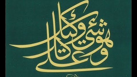٩١ -  سورة ألشمس تجويد عطر للشيخ محمد صديق ألمنشاوي
