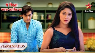 Kyun Hai Kartik Aur Naira Naaraaz? Yeh Rishta - Naira Kartik Ka