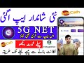 5g net earning app  new earning app today  real or fake  make money online