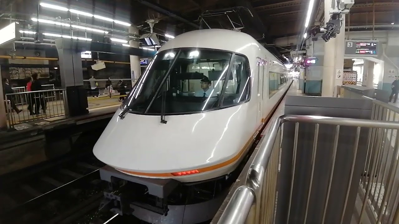 近鉄特急アーバンライナープラス鶴橋駅発車