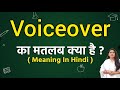 Voiceover meaning in hindi | Voiceover ka matlab kya hota hai | Word meaning