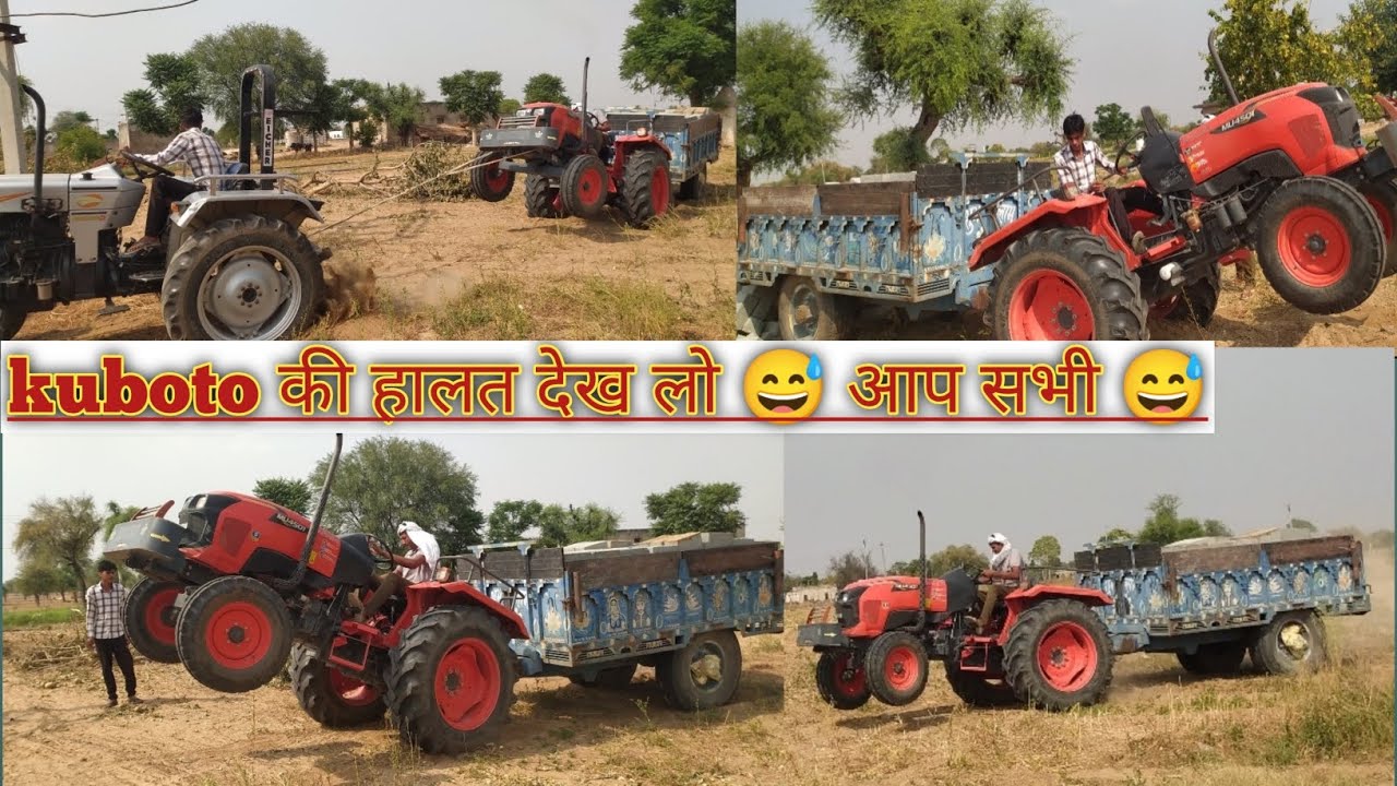 kuboto की हालत देख लो 😅 इससे ये उमीद नही थी ।😞 koboto mu 4501 #kubota @power_king_monu_sihag #trending