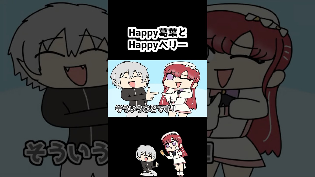 Happy葛葉とHappyベリー【葛葉/早乙女ベリー/卯月コウ/にじさんじ/手描き】