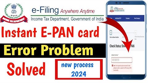 PAN card download problem | how to download instant PAN card ,OTP & Pending problem fix