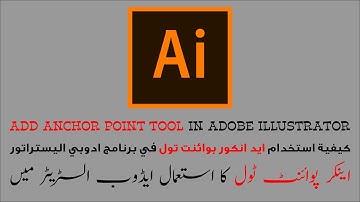 How to Use Add Anchor Point Tool in Adobe Illustrator CC 2018