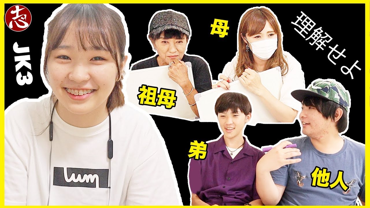 第4回！のんちゃんのことくらい余裕でわかるでしょ？【のんちゃん王