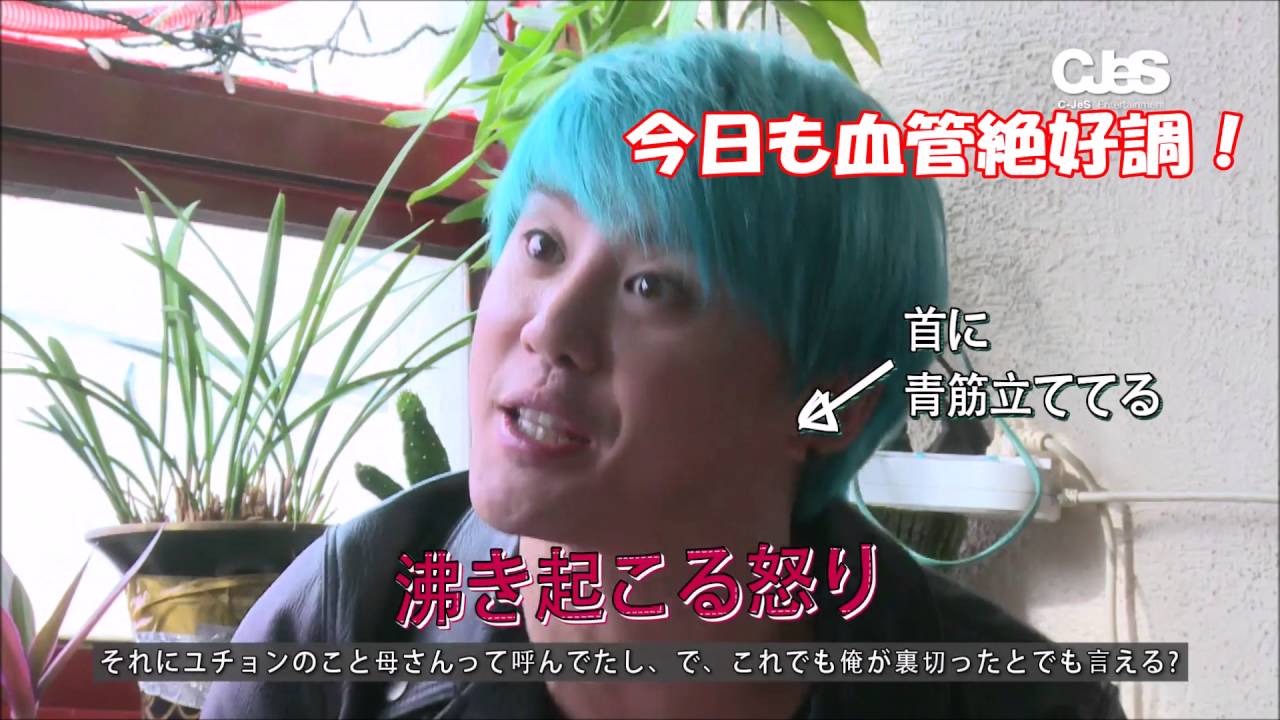 JYJ収穫旅行 Shiii的萌ツボ＜ジュンス編＞