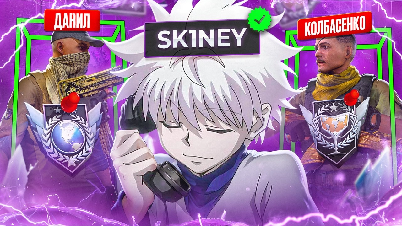 ЧИТЕРОВ СТАЛО ЕЩЁ БОЛЬШЕ... В СОЛО ДО 3000 ММР (STANDOFF 2)