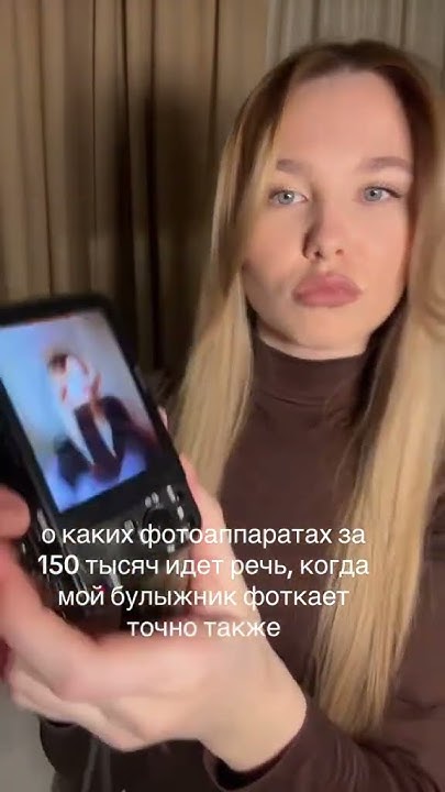 На мне самое лучшее боди в идеальном цвете с вб 237519807 ️‍🔥 #рек # ...