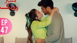 Mr. Wrong Episode 47 | Bay Yanlış | Urdu Hindi Dubbed | Turkish Drama ‪@Episode Explorers TV