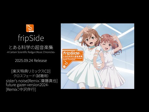 ふりそでSR ふりそでsr