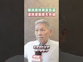 賴清德發言爭議