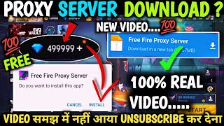Proxy Server Free Fire| proxy server kaise download karen| proxy server ki id kaise banaye proxy id