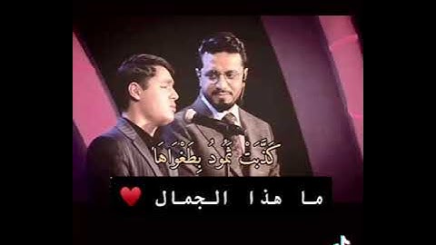(القرآن الكريم ) قد أفلح من زكاها (0)وقد خاب من دساها