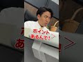 部下に夜飯を頼んだら事務所を飲食店にされました。