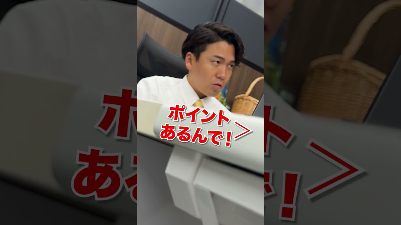 部下に夜飯を頼んだら事務所を飲食店にされました。