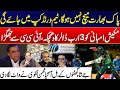 T20 World Cup 2026 - No Pakistan Vs India Match - ICC Dispute Hits Mukesh Ambani for $3 Billion