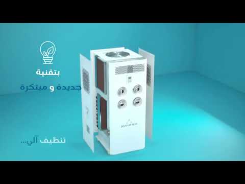 مكيفات   الصحراوية