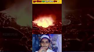 #2026 pul siraat #unfrezzmyaccount ka rasta ka manjar#kesa hoga #instanton