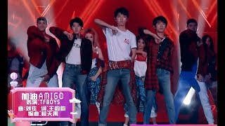 [20170805 快樂大本營] 加油AMIGO TFBOYS