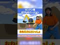 🐶ロンドンばしおちた（のりものver）🐶 手遊び歌 おねえさんといっしょ