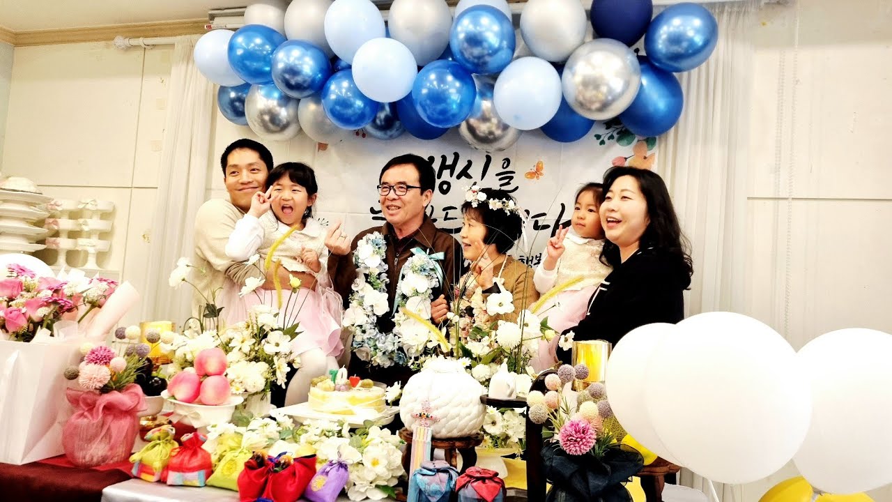 상수늬 가족행사 ❤️ 할머님 98세 & 이모부 칠순생파 🫶 천안 알토란 한정식(26년 3월 1일)