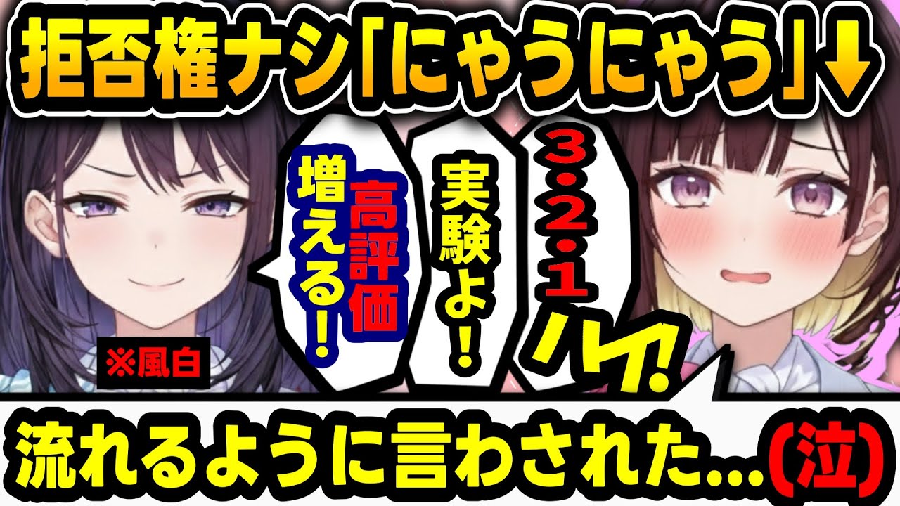 【ホロアナ】”初めての共同作業”をする井月アナは...【 #ホロライブ #hololive #切り抜き #井月みちる #風白ゆき #昼ホロ #オムライス 】