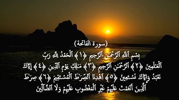 تلاوة خاشعة مؤثرة بصوت الشيخ أبوبكر مومني - ما تيسر من سورتي الكهف وطه