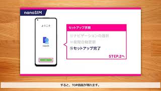 簡単!初期設定】OPPO Reno7 A|新規契約| nanoSIMの方 - YouTube