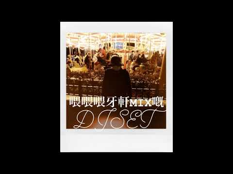 1973的軌跡 MIX1973時光機