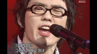 음악캠프 - Witches - There she turn up, 위치스 - 떳다! 그녀, Music Camp 20030208