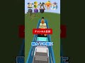 トララレリートスはどれだけジャンプできる!? #shorts #マイクラ #マインクラフト