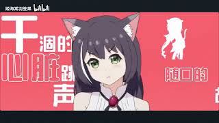 Karyl/Kyaru’s Fukkireta