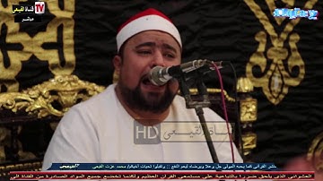 الشيخ اسلام الغواب رائعة سورة يونس 👍العجوزين- دسوق - كفر الشيخ 👍قناة القيعي
