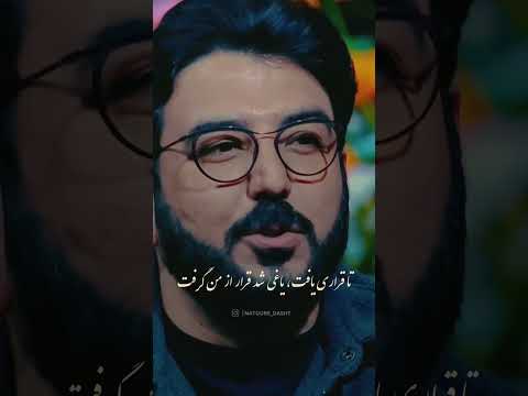 شعر خوانی سوزناک حامد عسکری