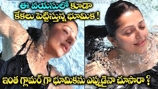 Bhumika Chawla Sex - Actress Bhumika Chawla Swimming Video | Bhumika Chawla Enjoying In Swimming  Pool | Bhumika Latest - YouTube
